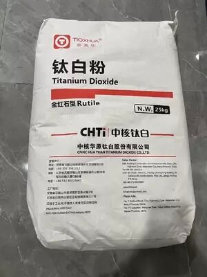 Rutile Titanium Dioxide TIO2 with Si-Al Composite Inorganic Coating for Outdoor Weather Resistance and High-Temperature Anti-Yellowing