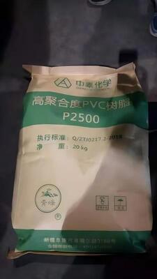 Résine PVC de qualité médicale Zhongtai P2500, indice K 85, avec une teneur ultra-faible en monomère résiduel et un taux d'absorption élevé de plastifiant