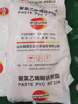 Langhui LF-71G résine de PVC de qualité pâteuse de valeur K-80 avec une teneur en impuretés ultra-faible et un degré de polymérisation stable et élevé