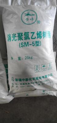 Résine PVC de qualité mate SM3 SM5 avec effet de surface mate stable, absorption élevée de plastifiant et VCM résiduel ultra-faible
