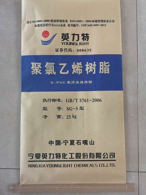 SG5 Résine PVC en suspension avec valeur K 66-68 Faible teneur en volatiles ≤ 0,40% et haute densité apparente ≥ 0,42 g/ml