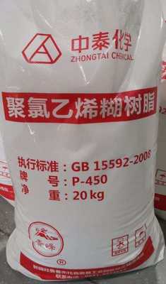 Zhongtai P440 émulsion de résine de pâte de PVC de qualité K-valeur 74