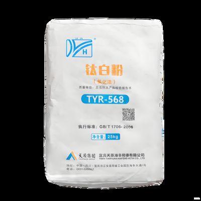 Dioxyde de titane rutile de haute pureté 94,5% TiO2 selon les normes ISO591:R2 et ASTM D-476-84:(IV)