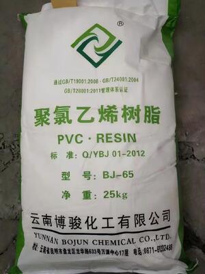 Résine de mélange de PVC BJ-65 avec valeur K 65-68 pour une absorption de plastifiant ultra-faible et une taille de particule uniforme