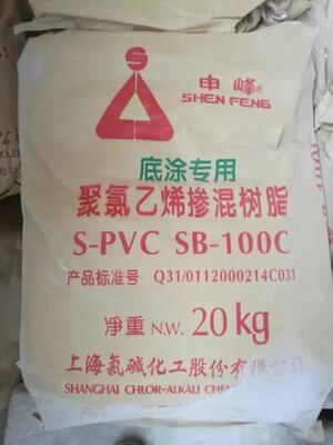 Bohua MP-130L résine de PVC de pâte avec une faible viscosité de pâte standard, un taux d'épaississement ultra-faible et peu de particules d'impureté