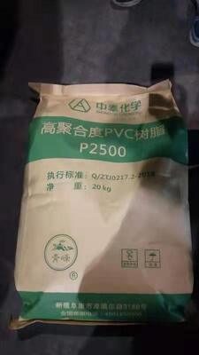 Zhongtai P2500 résine de PVC de qualité médicale de valeur K 85 avec un nombre de viscosités élevé et une faible conductivité