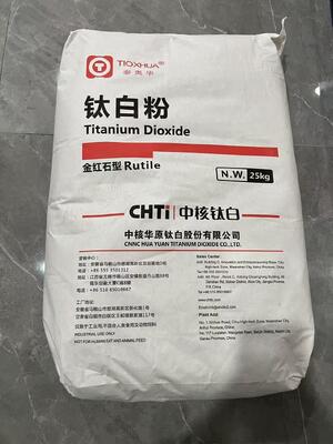 Masterbatch de haute blancheur R-213 Dioxyde de titane avec une teinte bleue et une excellente dispersibilité
