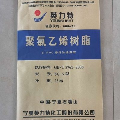 Poudre de résine PVC blanche K65 SG-5 avec une valeur K de 66-68, faible teneur en matières volatiles et haute résistance mécanique pour le moulage par extrusion