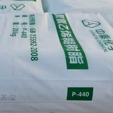 Haute résine d'émulsion de PVC de polymérisation P-440 E-PVC pour le cuir de couche supérieure