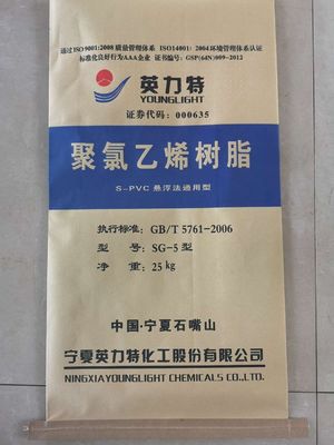 Résine PVC en suspension SG5 à poids moléculaire moyen K66-68, faible teneur en matières volatiles ≤0,4% et teneur ultra-faible en VCM résiduel ≤10 mg/kg