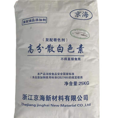 EINECS aucun colorant additif composé de dioxyde de titane de 236-675-5 FDA