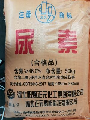 URÉE 46% Min Fertilizer White Apprerance de CAS No 57-13-6 Prilled